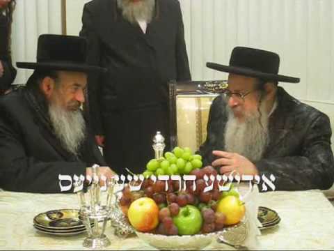 lelov rebbe visits sanz klausenburg rebbe shvat 5770