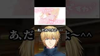 エビオ「あ、だめですよ〜」 w星川サラ『かわいいだけじゃだめですか』