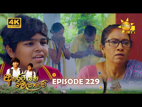 Hiru TV