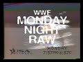 TV Commercials 1997 Part 7