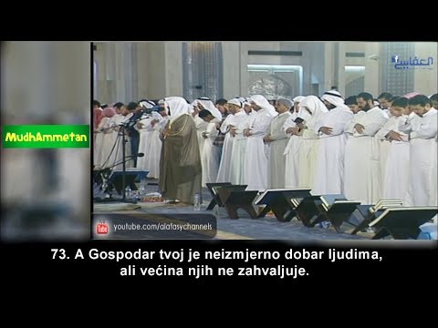 Sura An-Naml (Mravi) | Lijepo učenje | 3. dio
