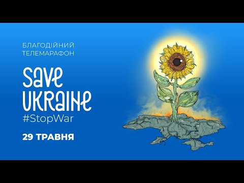 Save Ukraine: the second charity marathon