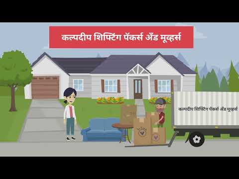 Household relocation service in dombivli