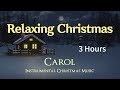 Relaxing Christmas Music | 3 Hours | Calm, Relax | Instrumental Music