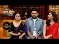 Kappu को चाहिए Bindu की जगह Sweety The Kapil Sharma Show S 2 Kappu Ki Biwi B