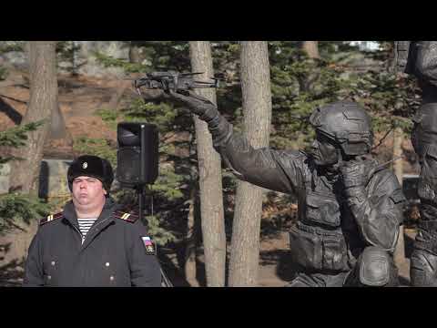 Мемориал морским пехотинцам Тихоокеанского флота открыли во Владивостоке.