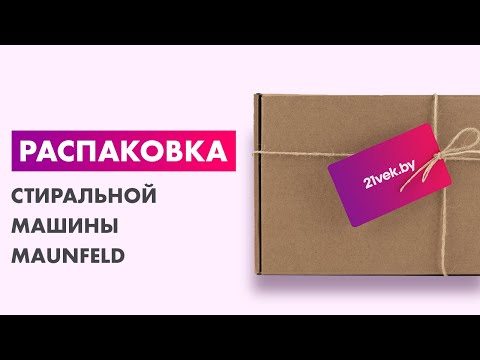 Миниатюра изображения товара Стиральная машина Maunfeld MFWM1510WH06