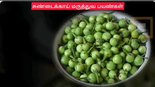 Download lagu Udhaya Suriyan M is live mp3