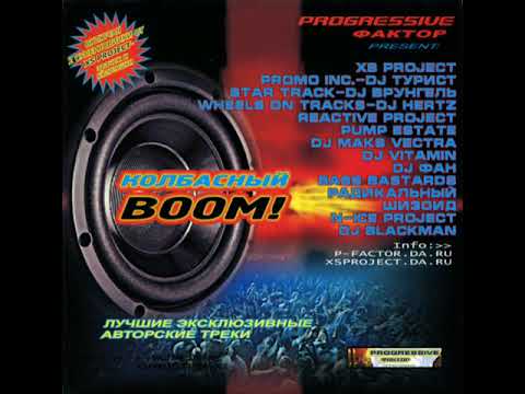 Pump Estate - It's Like That (HARDBASS)