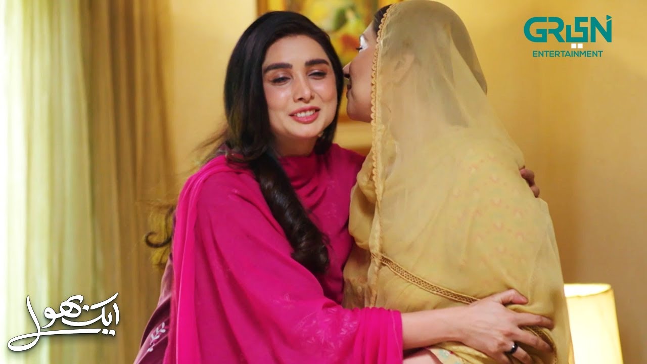 Mere Liye Tumhari Khushiyan Hee Ahem Hein | Aik Bhool | Saniya Shamshad - Ali Abbas | Green TV