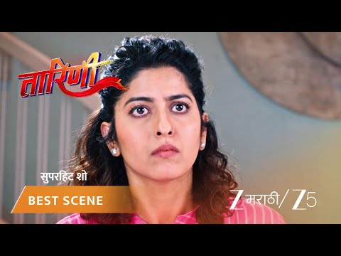 TARINI | EP - 164 | Best Scene 1 | Feb 3 2026 | Zee MARATHI