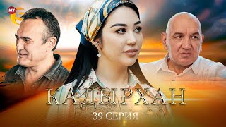 "Жизнь продолжается" теленовелла (39-серия)
