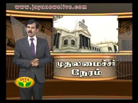 Muthalamaichar Neram 29 02 2016 - JAYAPLUS