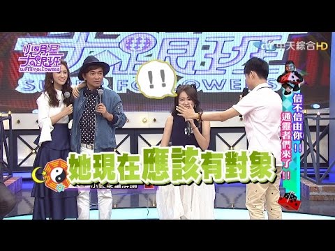 通灵者