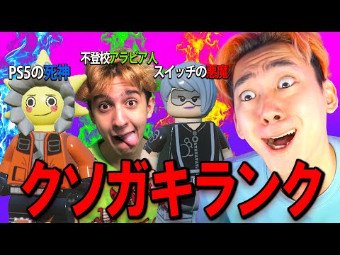学校教育教員養成課程 ランク参加型！フレンド送って！【フォートナイト】