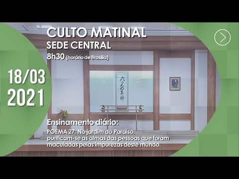 Poema 27 - O Pão Nosso de Cada Dia | Culto Matinal | 18/03/2021