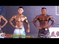 【鐵克健身】2020 總統盃健美賽 men's novice physique新秀健體 -174cm