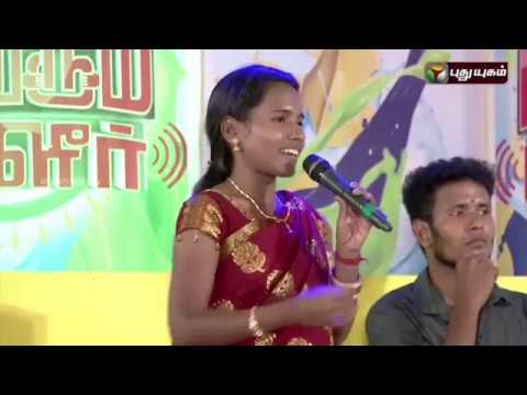 RAMYA J ABOUT OUR VILLAGE PERSONS