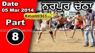Nurpur Chatha (Jalandhar) Kabaddi Tournament 5 Mar 2014 Part 1 By Kabaddi365.com