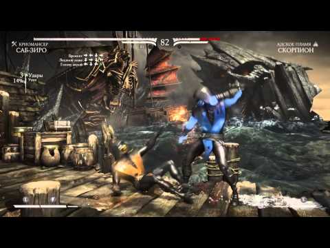 Mortal Kombat X : Blue Steel Sub-Zero and Gold Scorpion