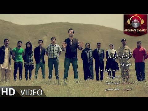 Quraish Baryal - Namirawam OFFICIAL VIDEO