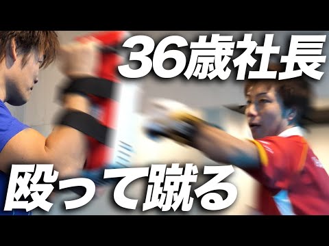 【無謀】運動不足おじさんが突然キックボクシングするとどうなる？ Kickboxing challenge in “Style”