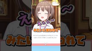 【驚愕】春先のどかが「ぶっ叩きたかった」相手を暴露！？ #ホロライブ #hololive #切り抜き