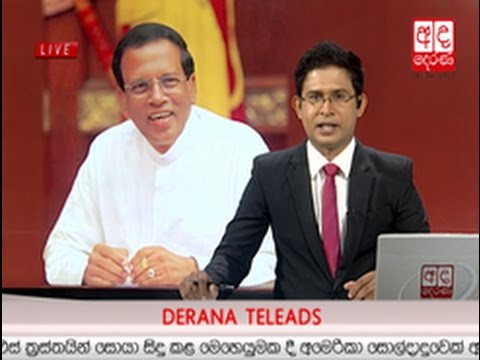 Ada Derana Prime Time News Bulletin 06.55 pm - 2017.04.09
