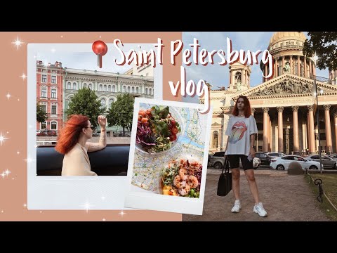 VLOG // ПОЕЗДКА В ПИТЕР 2020 / ЧАСТЬ 1 // Тур по квартире Airbnb