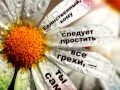 Мотивация из ЖИЗНИ великие СЛОВА из ЖИЗНИ!!! 