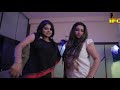Ruma And Jhuma Boudi Pagol Kora Dance International Film Creation