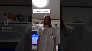 ブラが黒い #tiktok #放送事故 #エロい