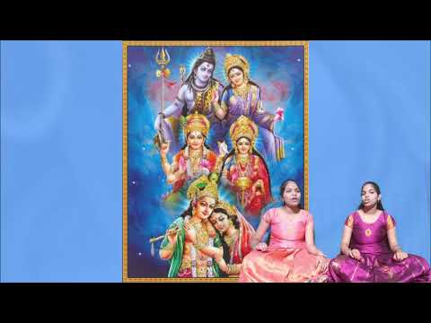 Deva Deva Davalachala