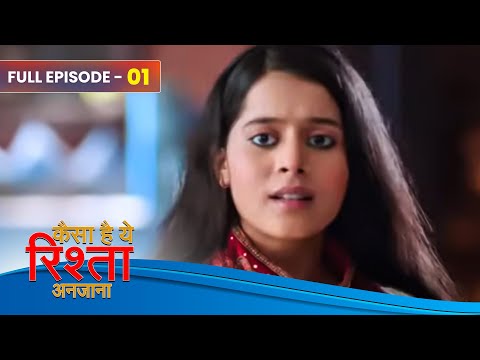 Kaisa Hai Yeh Rishta Anjana | Full Episodes 01 | Anmol and Rajat Love Story | Dangal TV