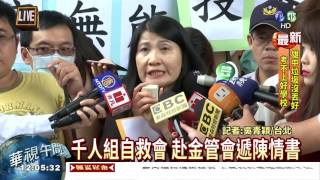 [問卦] imb受害者最後會讓銀行買單嗎？