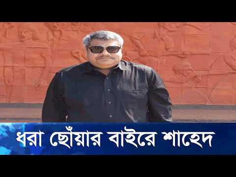 সাহেদের প্রতারণার জালে আটকা পড়েন রিক্সা আর ভ্যান-চালকেরাও | ETV News