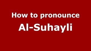 How to pronounce Al-Suhayli