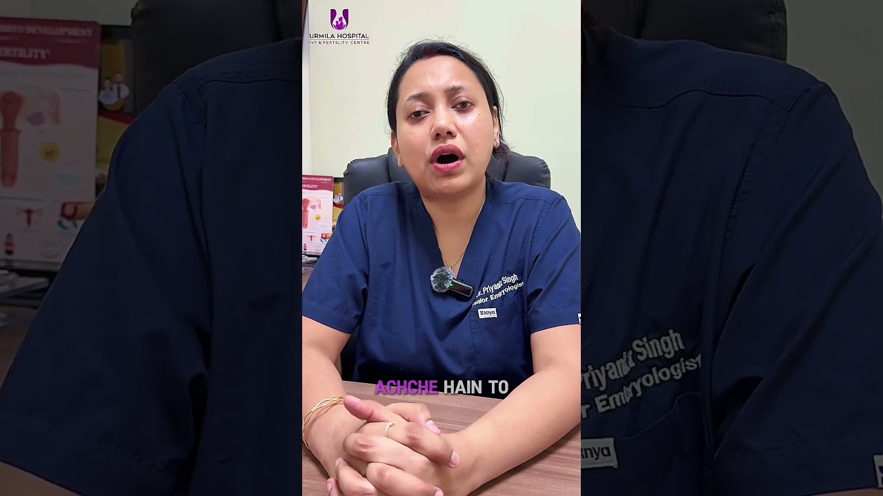 Pregnancy में दिक्कत आ रही है? सही समय, सही उपचार और सही मार्गदर्शन | Urmila IVF & Fertility Centre