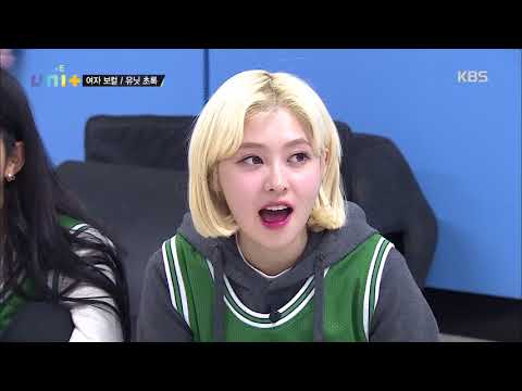 더 유닛 The Unit - Love in the ice 노래에 확 꽂힌 초록 유닛!. 20171223