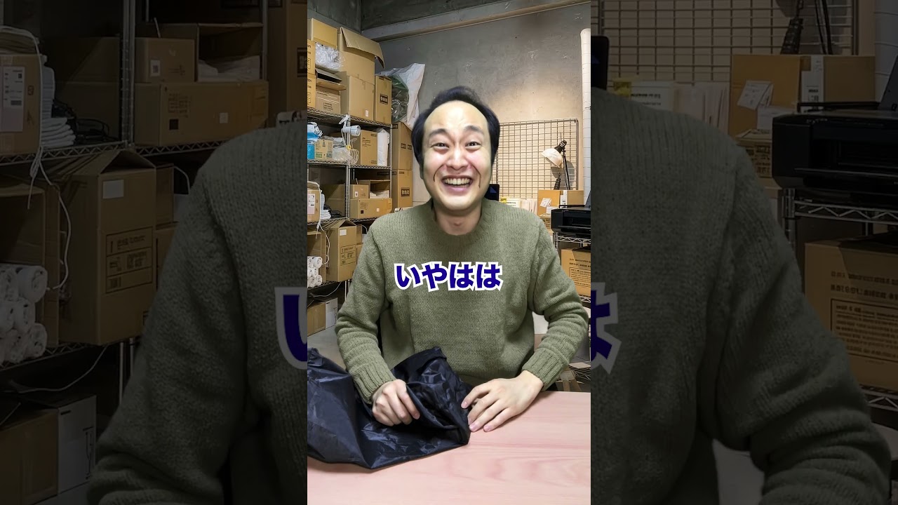 【意外な実態】万引きGメンの末路... #shorts #東ウバ