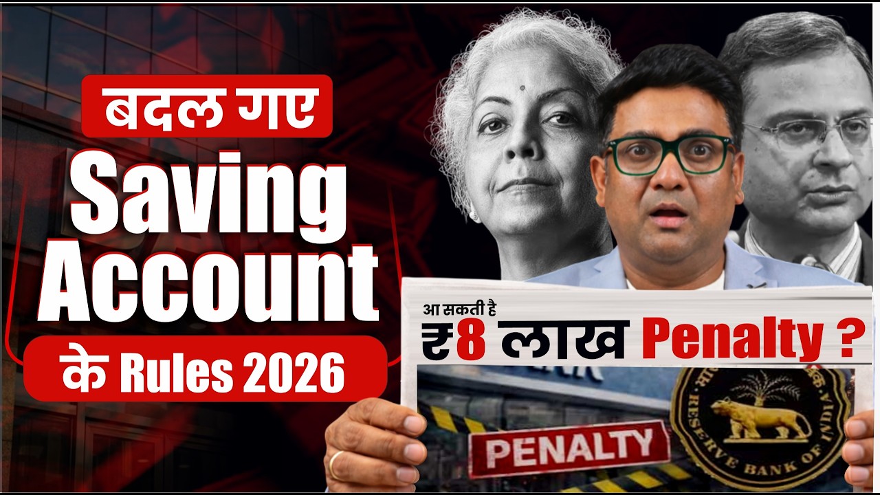 RBI ke naye Rules 2026 | Saving Account, UPI aur Income Tax me bade badlav | Galti ki toh Penalty!