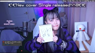 『ロキ』cover 発売のコメンタリ~💜 / 『ロキ』 발매! / 'Roki' released!🎉🎉🎉