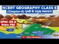 Ncert Geography Class 6 Chapter 6 पृथ्वी के प्रमुख स्थलरूप