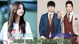 배치기 & 솔지 노래 모음 베스트 15곡 » Baechigi & Solji  Timeless 2017~2008