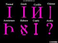 ABC Song But Is Normal Greek Cyrillic Chiense Armiemam Hebrew Coptic And Arabic