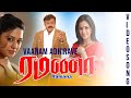 Vaanam Adhirave Video Song Ramanaa Movie Ilaiyaraaja Vijayakanth Simran A R Murugadoss