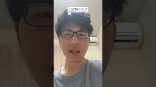 これが162万人に1人のガチでイケメンです #ガチ #イケメン #かっこいい #カッコイイ #男の子 #まじ #マジ #本気 #ショート #ショート動画