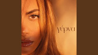 Η Daphne Lawrence επιστρέφει με το «Γύρνα» και αλλάζει τους όρους του love gaming!