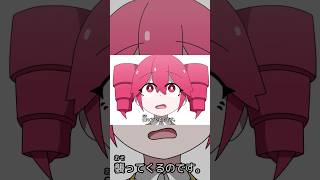 新曲『特別救済委員会』 #shorts #vocaloid #初音ミク #ボカロ #重音テト