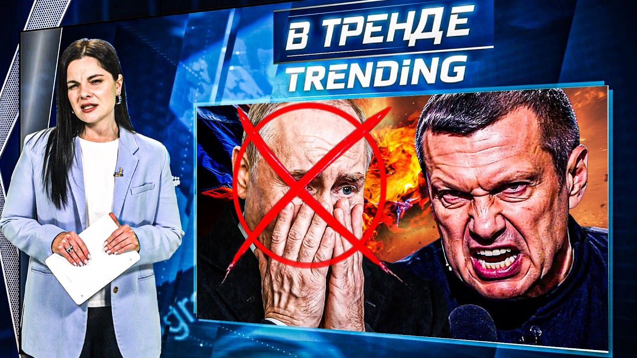 🔥ВЫБОРЫ в РФ, хотят УБРАТЬ ПУТИНА! ОБРАЩЕНИЕ к Соловьеву. Бизнес в России ум?